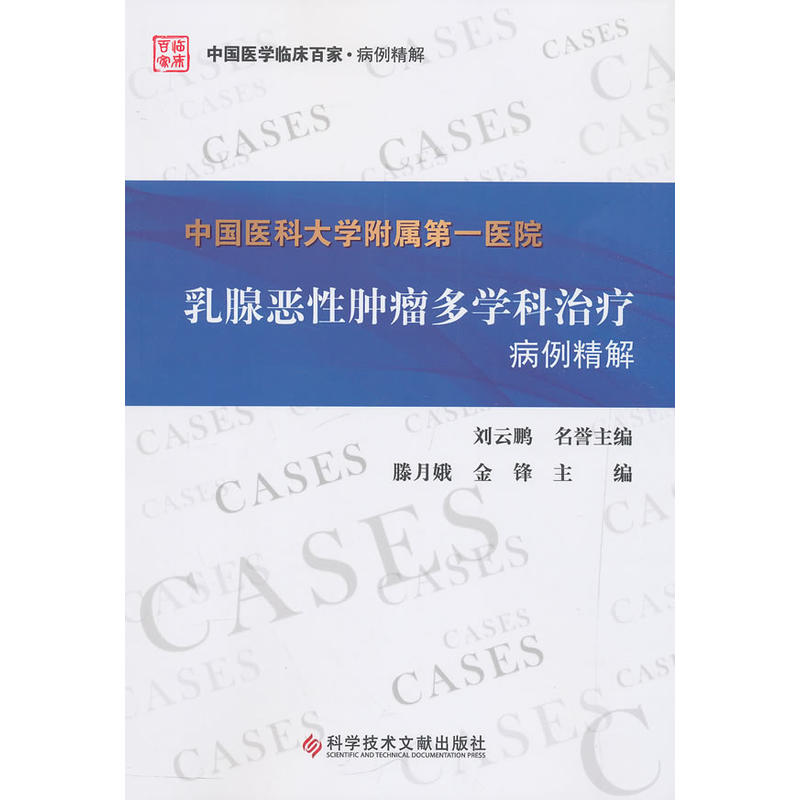 �Ї��t(y��)�ƴ�W(xu��)���ٵ�һ�t(y��)Ժ���ِ����[�����W(xu��)���ί���������