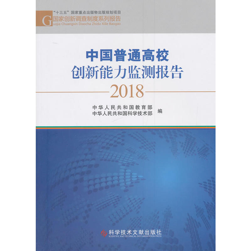 �Ї���ͨ��У��(chu��ng)�������O(ji��n)�y��(b��o)��2018