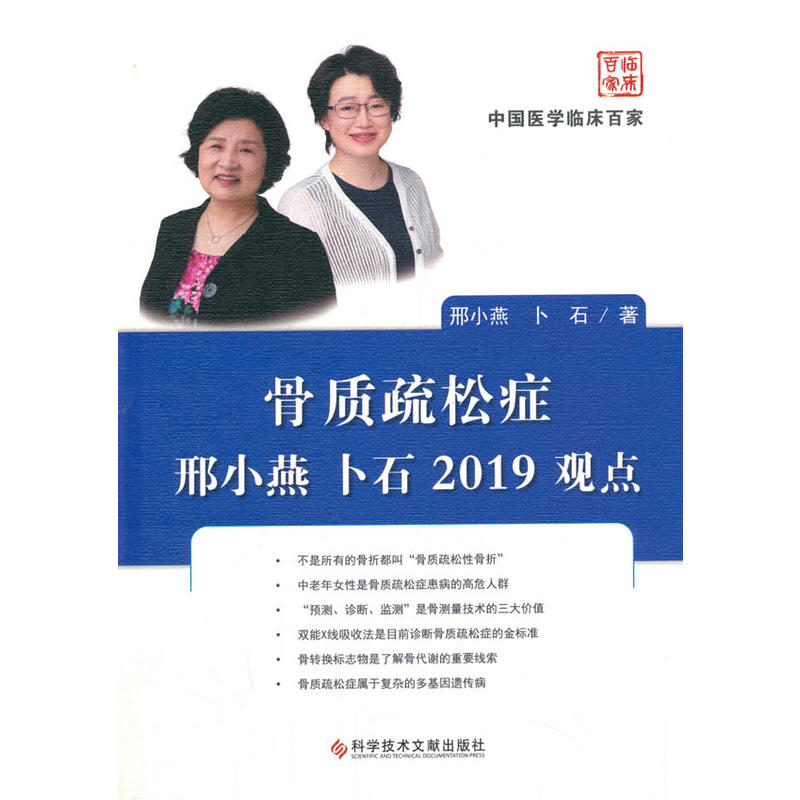 ���|(zh��)���ɰY��С�� ��ʯ2019�^�c(di��n)