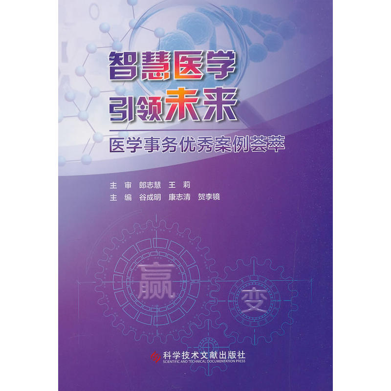 �ǻ��t(y��)�W(xu��)���I(l��ng)δ�����t(y��)�W(xu��)��(w��)��(y��u)�㰸���C��