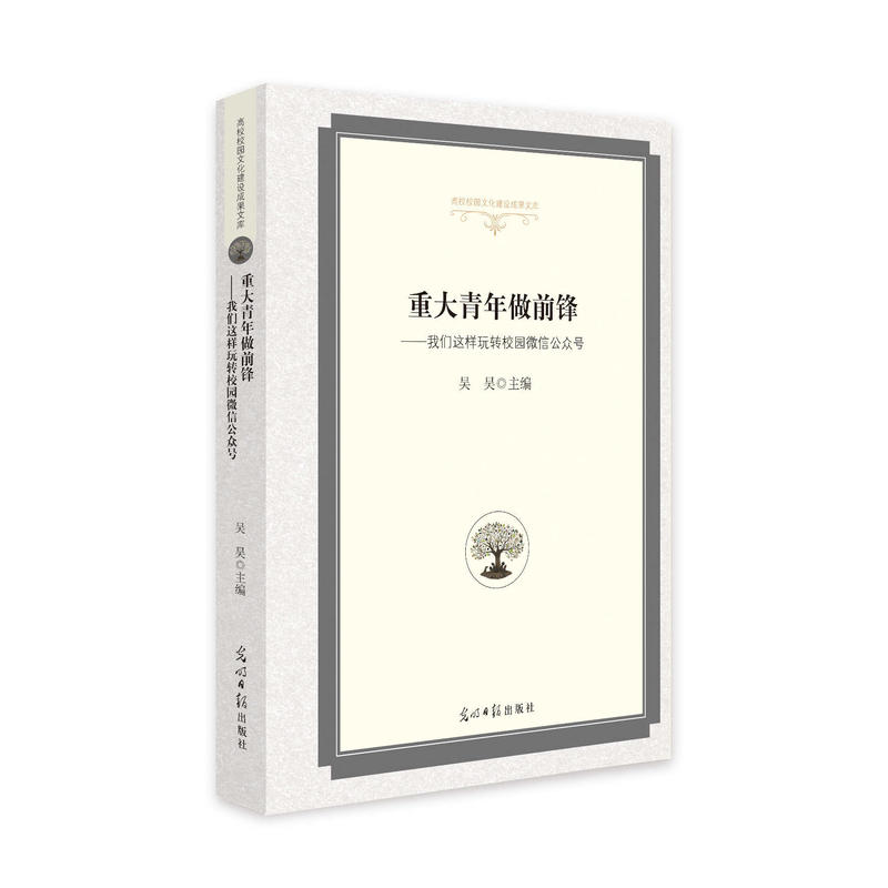 �ش�������ǰ�h�����҂��@�����D(zhu��n)У�@΢�Ź���̖