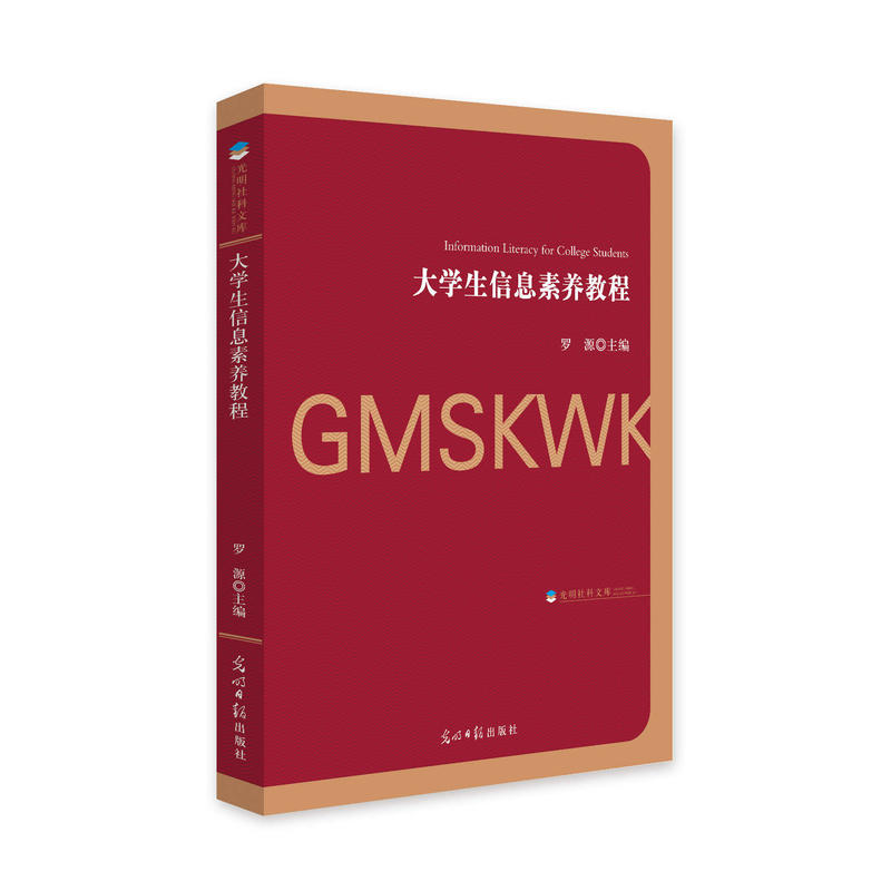 ��W����Ϣ���B(y��ng)�̳�