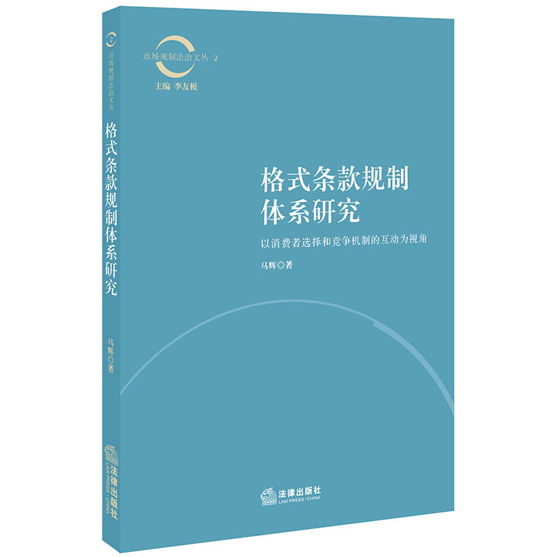 ��ʽ�l��Ҏ(gu��)���wϵ�о��������M���x��͸����C�ƵĻ��Ӟ�ҕ��