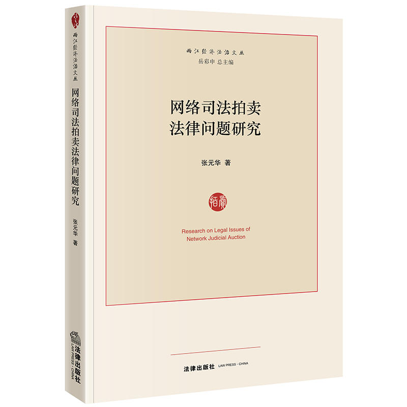 �W(w��ng)�j(lu��)˾�����u���Ɇ��}�о�