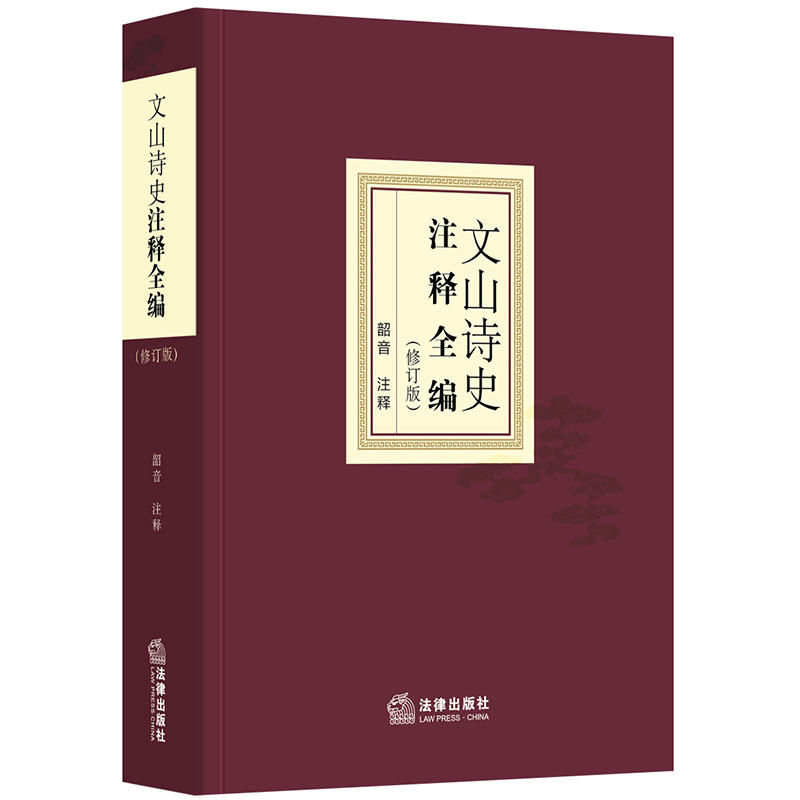 ��ɽԊʷע�ȫ������ӆ�棩