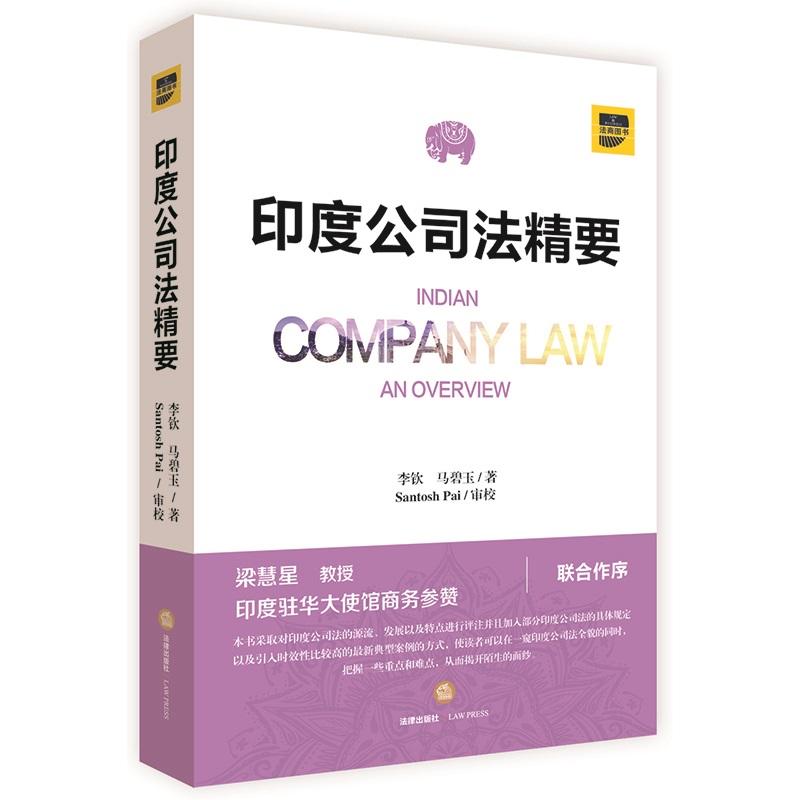 ӡ�ȹ�˾����Ҫ