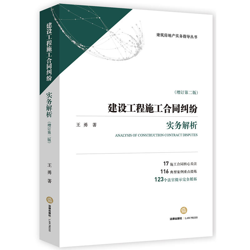 ���O����ʩ����ͬ�m�����ս�������ӆ�ڶ��棩