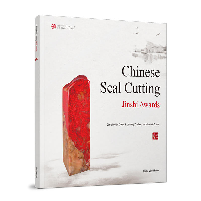 �Ї�ӡ��ʯ����Ӣ��