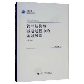 �Ї������c�l(f��)չ��棺�����Y���Ԝp���^���еĽ����L�U����ӆ�棩