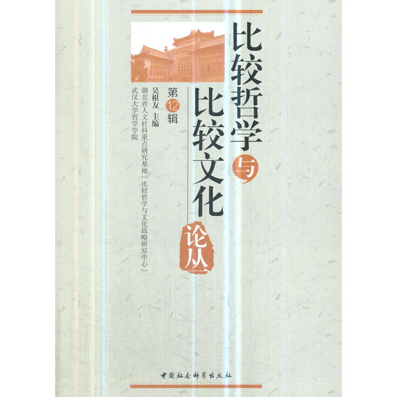 ���^�܌W(xu��)�c���^�Ļ�Փ������12݋��