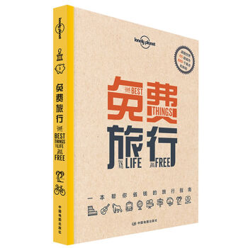 ���M(f��i)����-LP�ª�(d��)����Lonely Planet�����x��