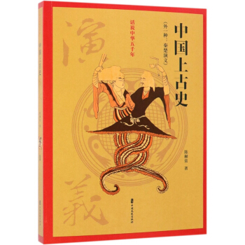 �Ї��Ϲ�ʷ���x/Ԓ�f���A��ǧ��