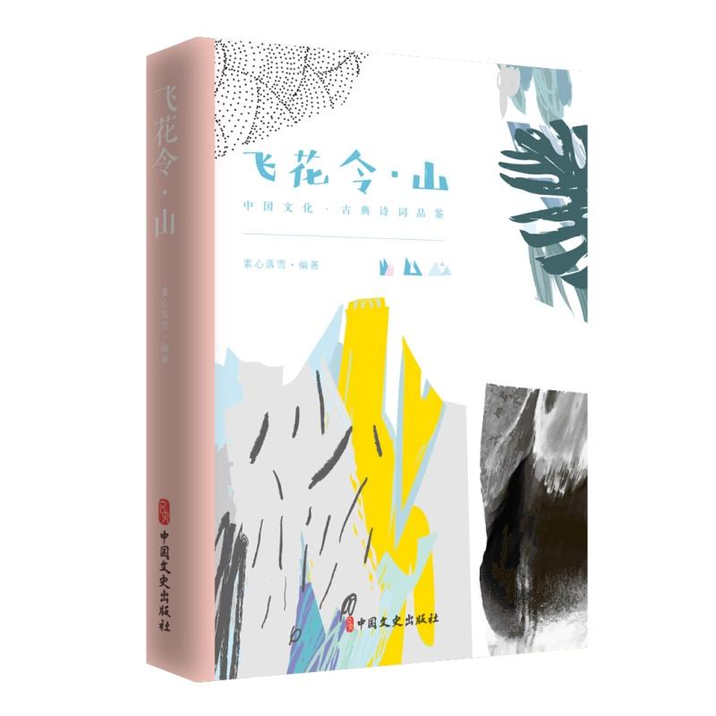 �w���ɽ���Ї�(gu��)�Ļ����ŵ�Ԋ(sh��)�~Ʒ�b��