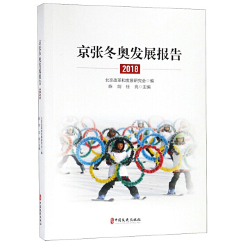 �������W�l(f��)չ���(2018)