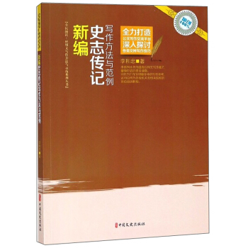 �¾�ʷ־��ӛ���������c����/ȫ����x��(y��ng)���Č��������cʾ��ϵ�Ѕ���