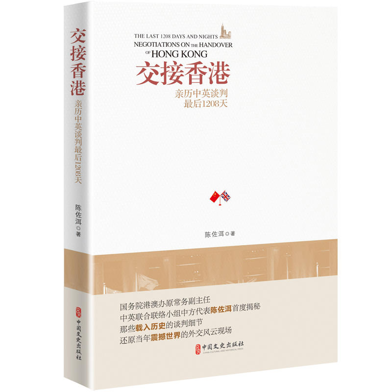 ������ۣ��H�v��ӢՄ�����1208��