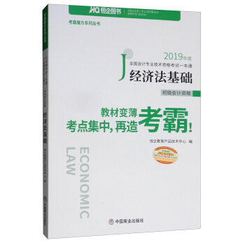 2019���ȫ����Ӌ���I(y��)���g(sh��)�Y��ԇһ��ͨ.������Ӌ�Y��.��(j��ng)�������A(ch��)