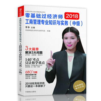 �м���(j��ng)����2018�̲��м���(j��ng)�����̲������o���h(hu��n)��W(w��ng)У����A(ch��)�^��(j��ng)���������̹��팣�I(y��)֪�R�c����(w��)���м���