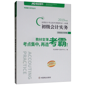 2019���ȫ����Ӌ���I(y��)���g(sh��)�Y��ԇһ��ͨ.������Ӌ�Y��.������Ӌ����(w��)