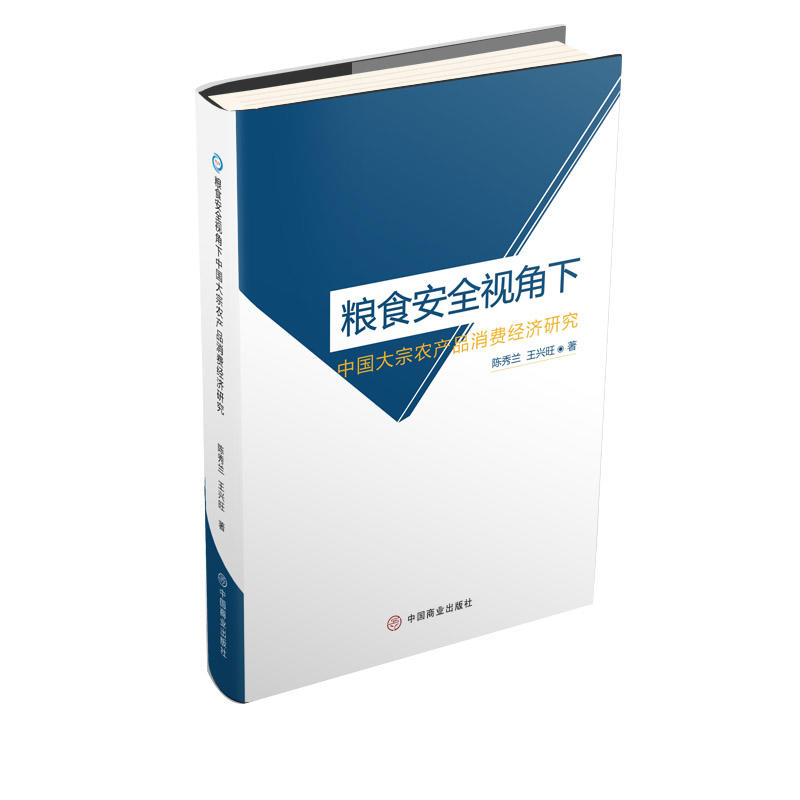 �Zʳ��ȫҕ�����Ї�(gu��)�����r(n��ng)�a(ch��n)Ʒ���M(f��i)��(j��ng)��(j��)�о�