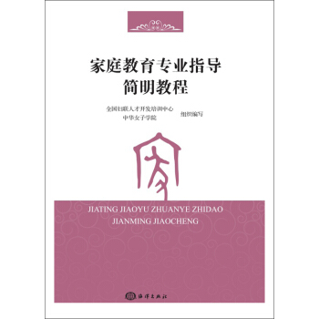 ��ͥ�������I(y��)ָ��(d��o)��(ji��n)���̳�