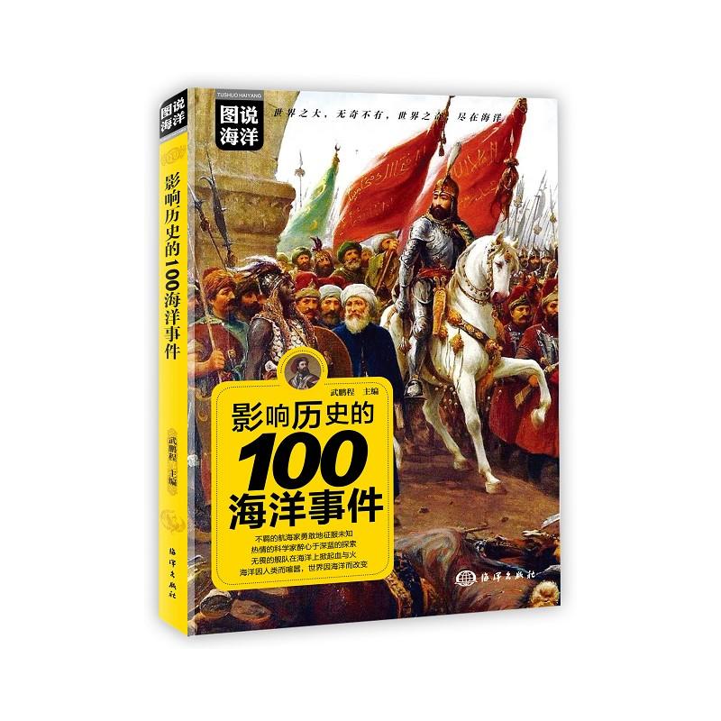 �D�f����Ӱ푚vʷ��100�����¼�