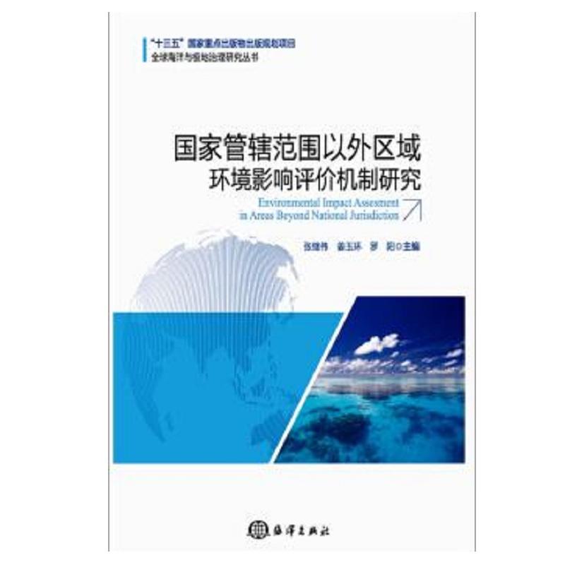 ���ҹ�ݠ��������^(q��)��h(hu��n)��Ӱ��u�r(ji��)�C(j��)���о�