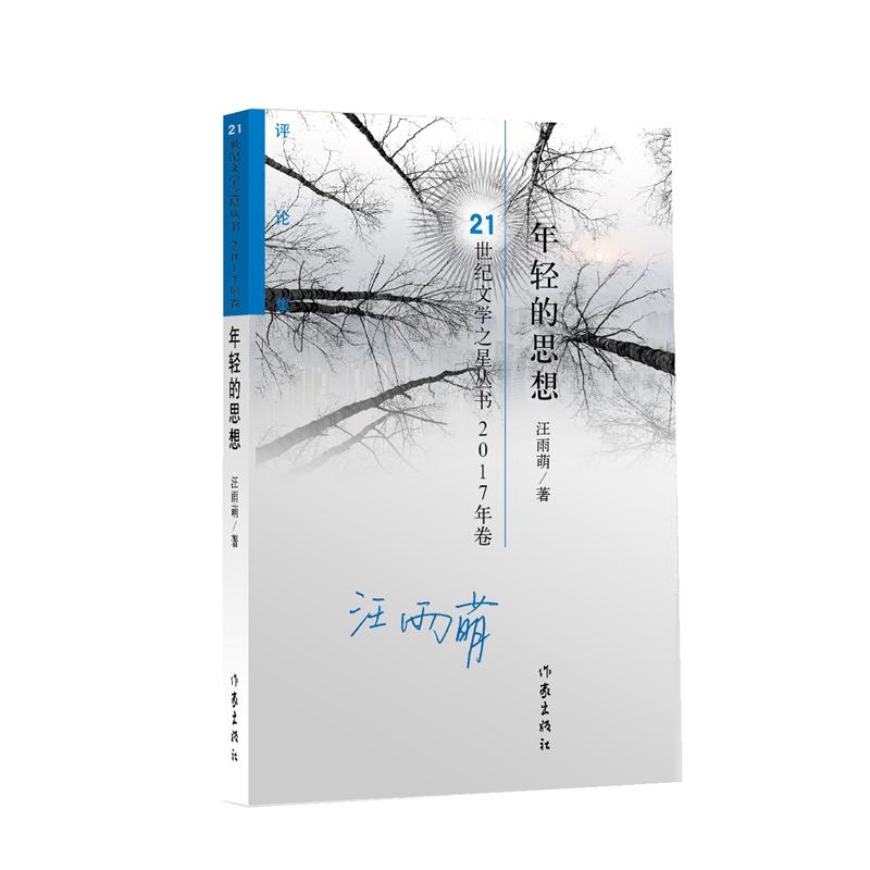 ���p��˼��