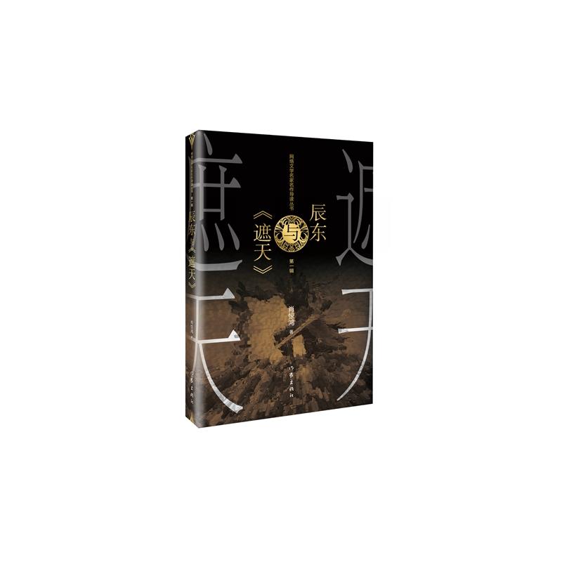 ���|�c�����졷