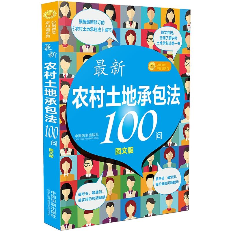 �����r(n��ng)�����سа���100��