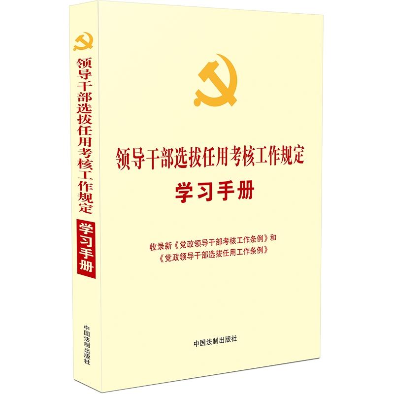 �I(l��ng)��(d��o)�ɲ��x�����ÿ��˹���Ҏ(gu��)���W(xu��)��(x��)�փ�