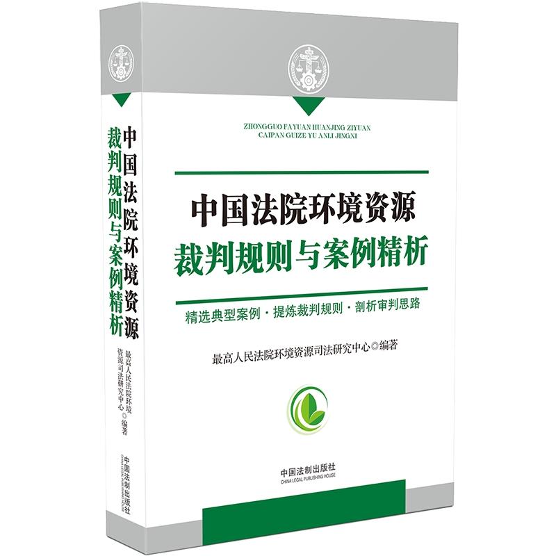 �Ї���Ժ�h(hu��n)���YԴ����Ҏ(gu��)�t�c��������