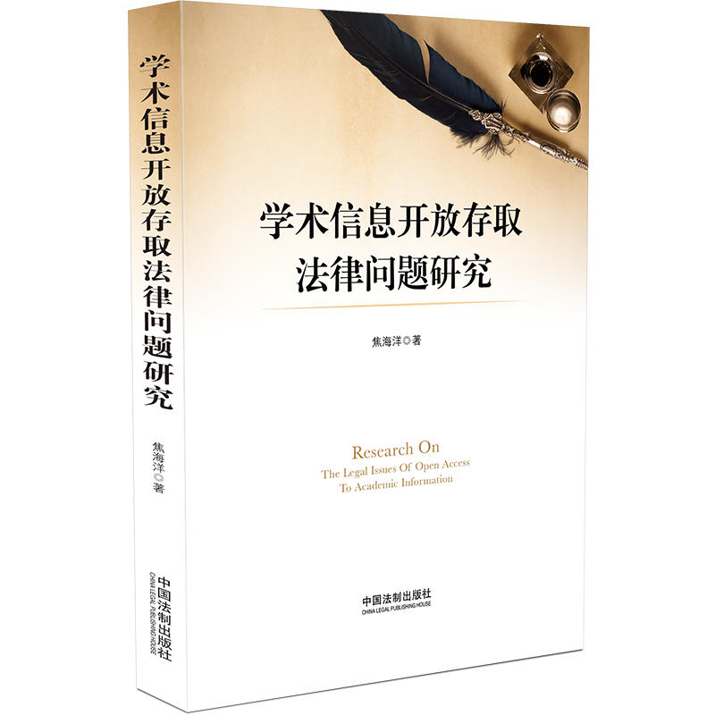 �W(xu��)�g(sh��)��Ϣ�_�Ŵ�ȡ���Ɇ��}�о�