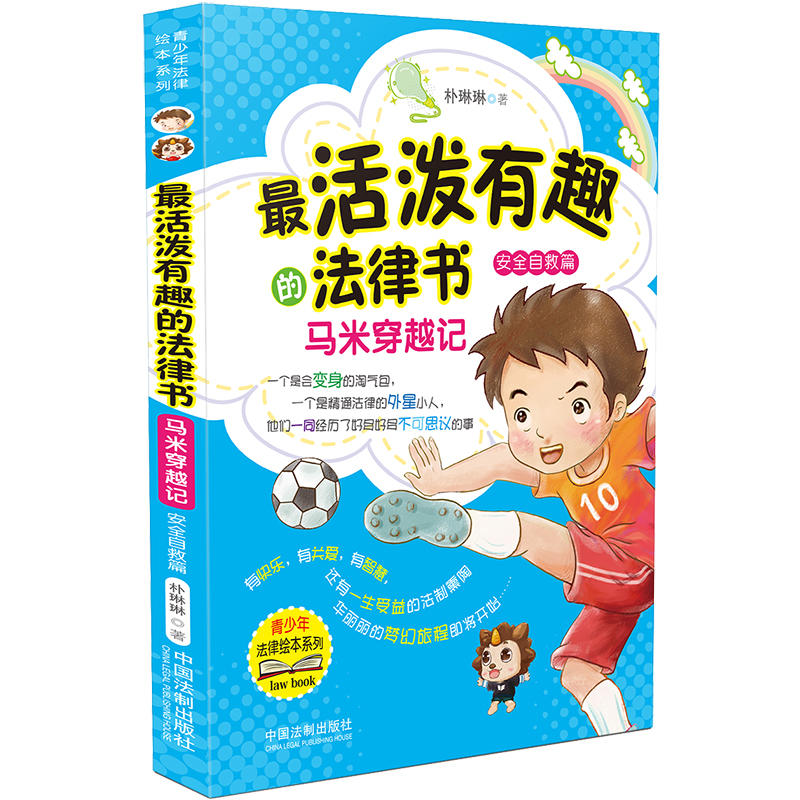 ����Ȥ�ķ��ɕ�(sh��)���R�״�Խӛ