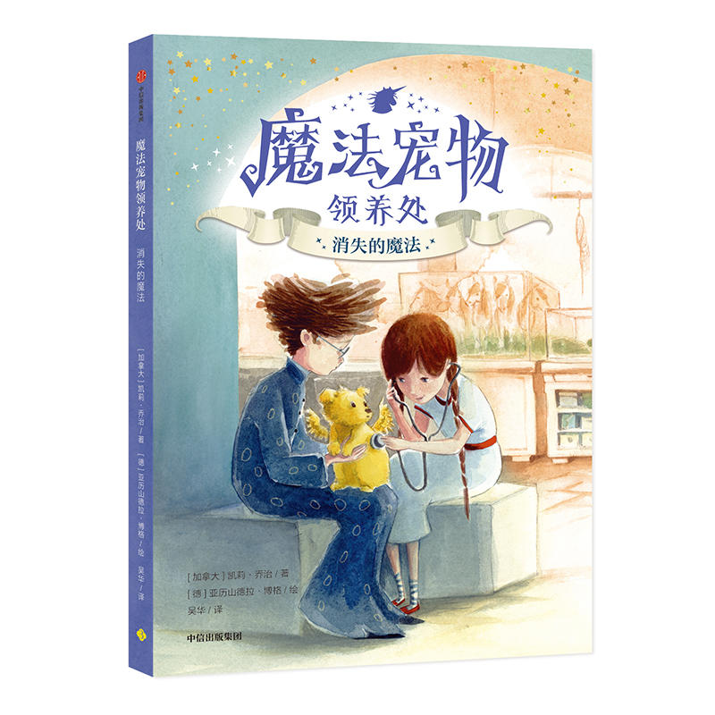 ħ�������I(l��ng)�B(y��ng)̎����ʧ��ħ��