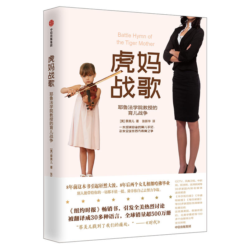 ������(zh��n)�裺Ү�����W(xu��)Ժ���ڵ�������(zh��n)��(zh��ng)