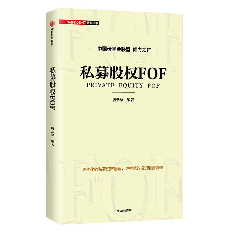 ˽ļ�ə�FOF������(y��u)����˽ļ�Y�a(ch��n)���������ǻ۵�Ͷ�Y�\�I����