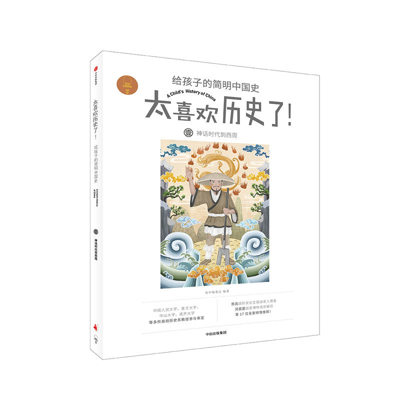 ��Ԓ�r�������ܣ�̫ϲ�g�vʷ�ˣ��o���ӵĺ����Ї�ʷ��