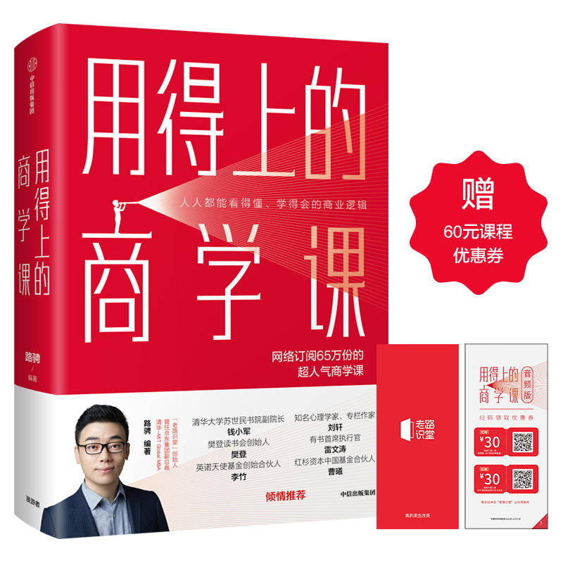 �õ��ϵ��̌W(xu��)�n�����˶��ܿ��ö����W(xu��)�Õ����̘I(y��)߉݋��