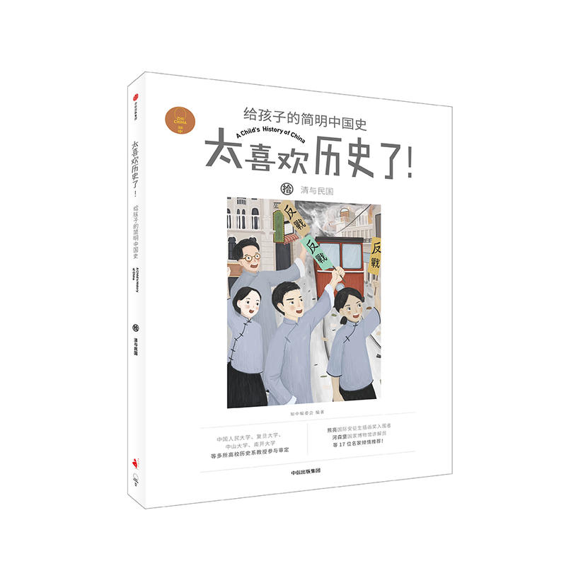 ���c���(gu��)��̫ϲ�g�vʷ�ˣ��o���ӵĺ�(ji��n)���Ї�(gu��)ʷ��