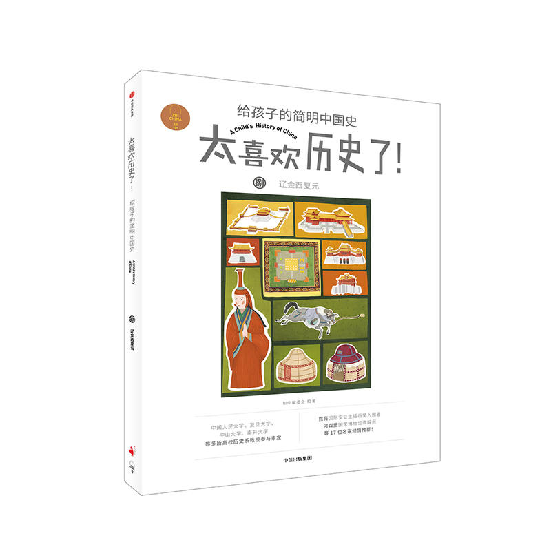 �|������Ԫ��̫ϲ�g�vʷ�����o���ӵĺ����Ї�ʷ��