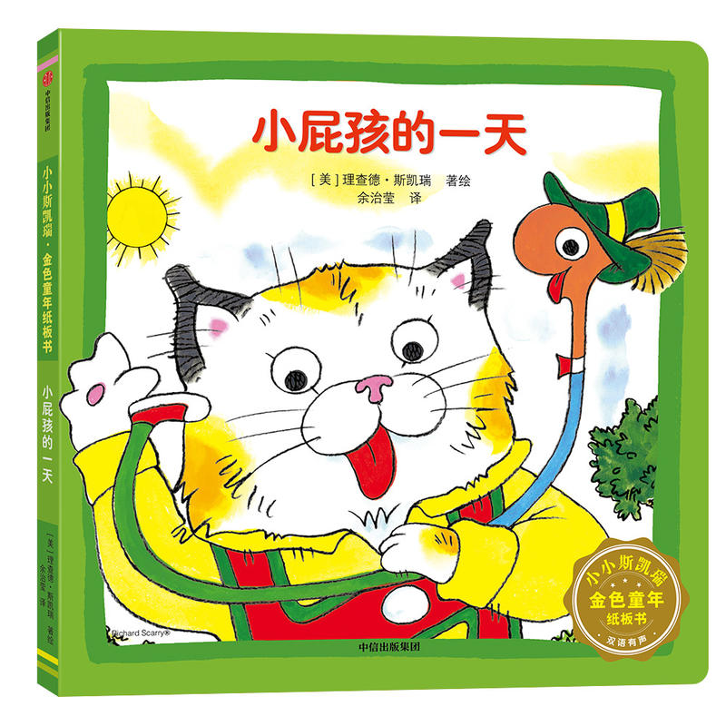 Сƨ����һ��