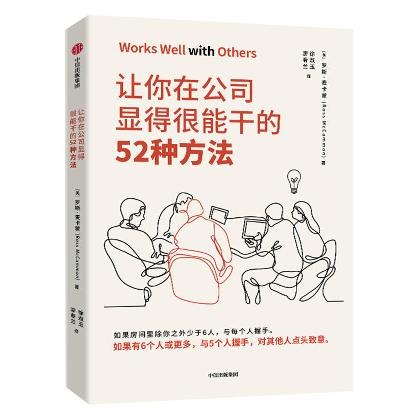 ׌���ڹ�˾�@�ú��ܸɵ�52�N����