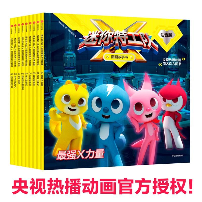 �����ع��X�D������ע���棨��һ݋��