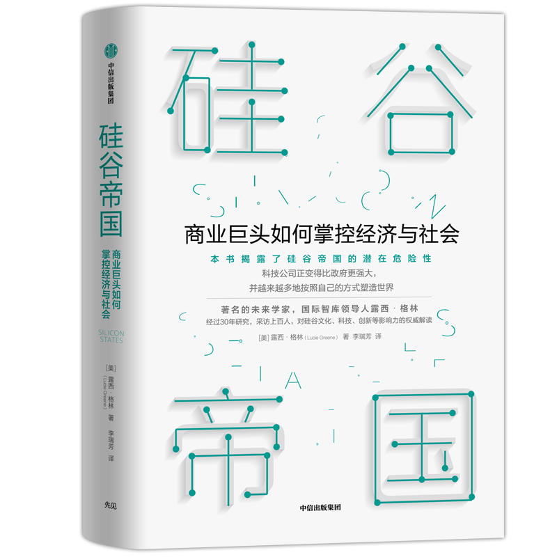 ��ȵۇ����̘I(y��)���^����ƿؽ�(j��ng)��(j��)�c���(hu��)