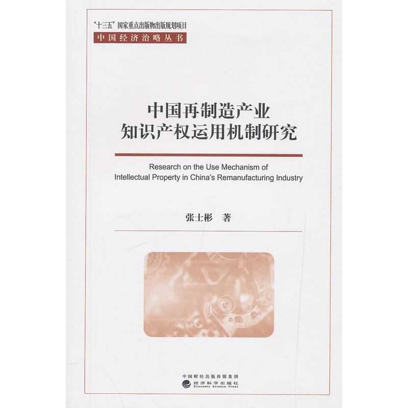 �Ї�(gu��)������a(ch��n)�I(y��)֪�R(sh��)�a(ch��n)��(qu��n)�\(y��n)�ÙC(j��)���о�