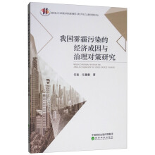 �҇��F����Ⱦ�Ľ�(j��ng)��(j��)�����c���팦���о�