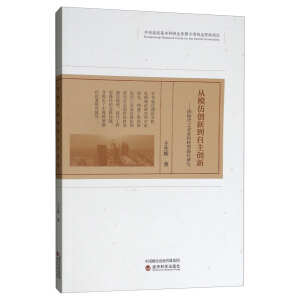 ��ģ��(chu��ng)�µ�������(chu��ng)��