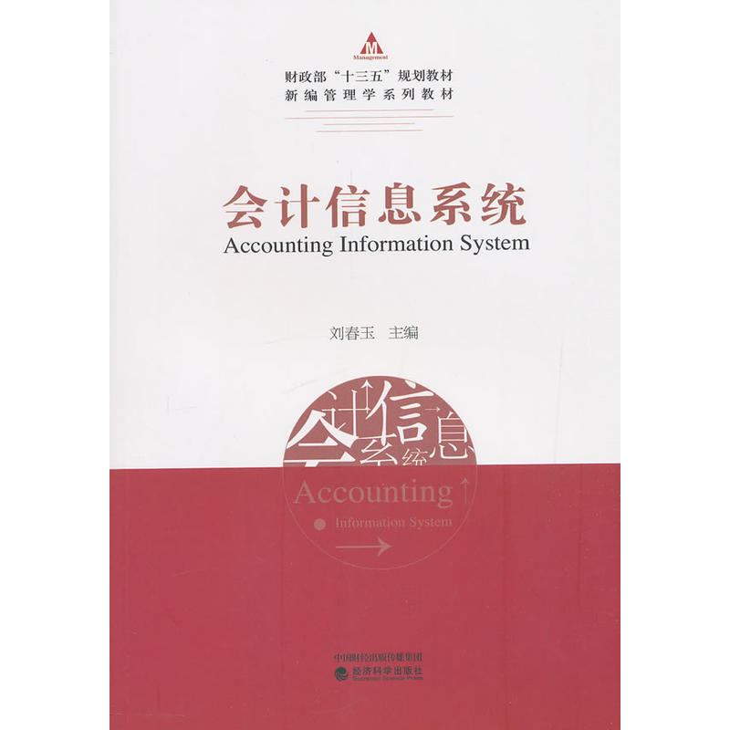 ��Ӌ��Ϣϵ�y(t��ng)