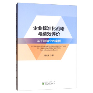 ��I(y��)��(bi��o)��(zh��n)����(zh��n)���c��(j��)Ч�u(p��ng)�r(ji��)--���ڽ����I(y��)�İ���